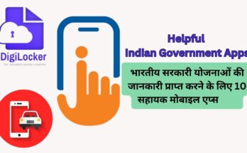 Helpful Indian Government Apps in 2024